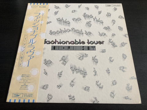 Hi-fi Set - Fashionable Lover Vinyl LP