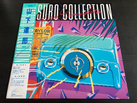 Tatsuro Yamashita / 山下達郎 - Tatsuro Collection Vinyl LP
