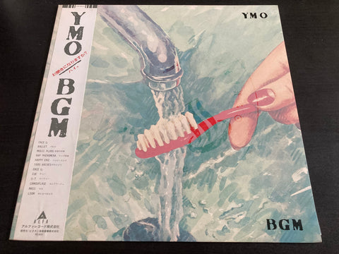 Yellow Magic Orchestra - BGM Vinyl LP