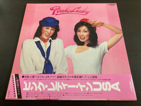 Pink Lady / ピンク・レディー - Self Titled Vinyl LP