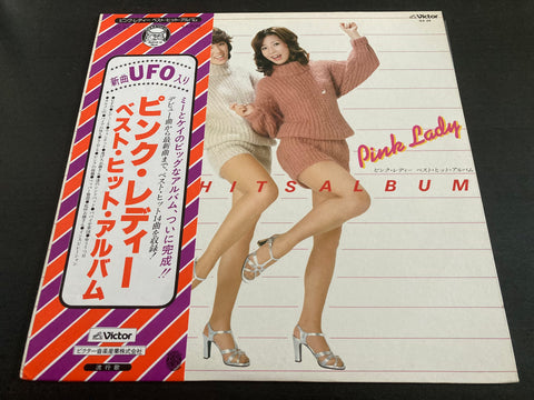 Pink Lady / ピンク・レディー - Best Hits Album Vinyl LP