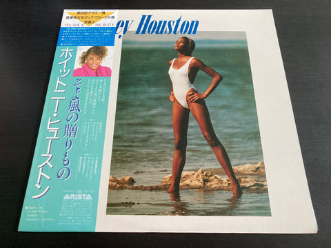 Whitney Houston - Self Titled Vinyl LP