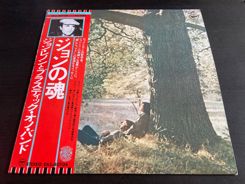 John Lennon - Plastic Ono Band Vinyl LP