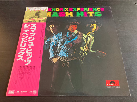 The Jimi Hendrix Experience - Smash Hits Vinyl LP