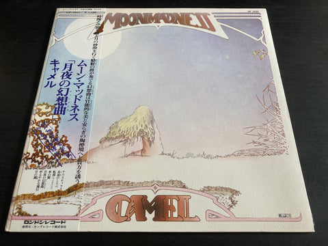 Camel - Moonmadness Vinyl LP
