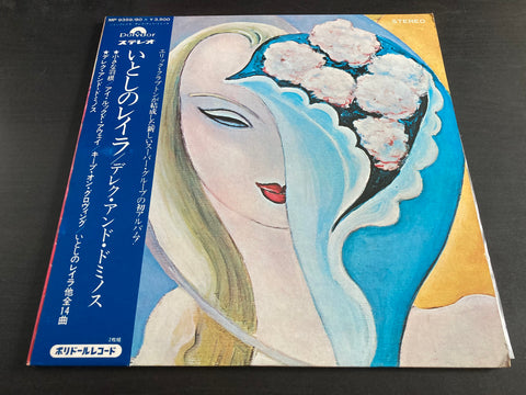 Derek & The Dominos - Layla And Other Assorted Love Songs 2LPDerek & The Dominos - Layla And Other Assorted Love Songs Vinyl LP