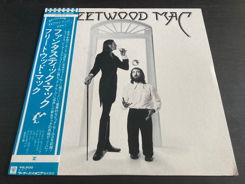 Fleetwood Mac - Self Titled Vinyl LP