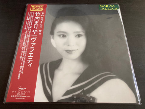 Mariya Takeuchi / 竹内まりや - Variety Vinyl LP (2021 Vinyl Edition)