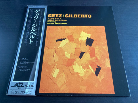 Stan Getz / João Gilberto - Self Titled Vinyl LP