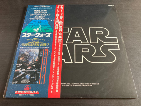 Star Wars Vinyl LP