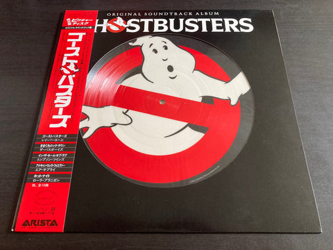 Ghostbusters Picture LP