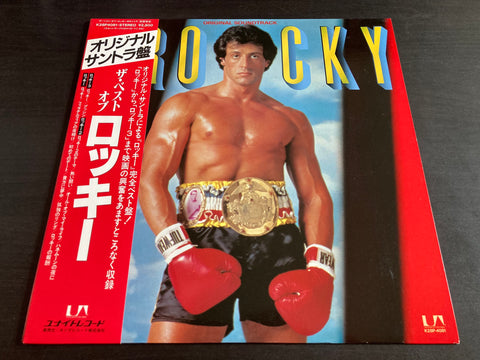 The Best Of Rocky Vinyl LP