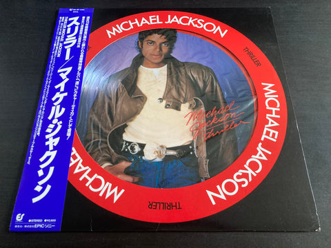 Michael Jackson - Thriller Picture Vinyl LP
