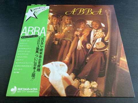 ABBA - Self titled Vinyl LP