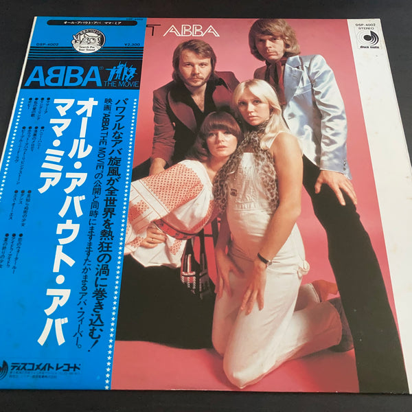 Pre-owned] ABBA - All About ABBA LP 33⅓rpm (Out Of Print) – NEONMUSIC
