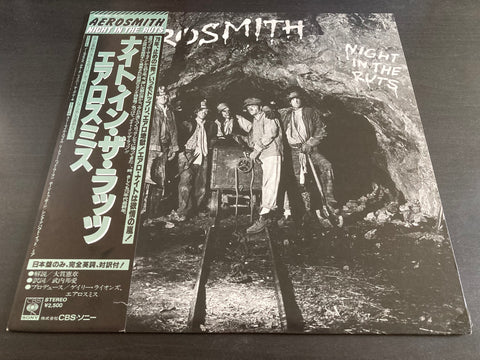 Aerosmith - Night In The Ruts Vinyl LP