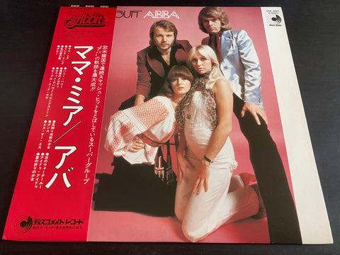 All About ABBA Vinyl LP