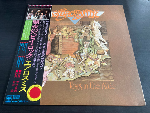 Aerosmith - Toys In The Attic Vinyl LP