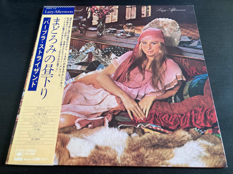 Barbra Streisand - Lazy Afternoon Vinyl LP