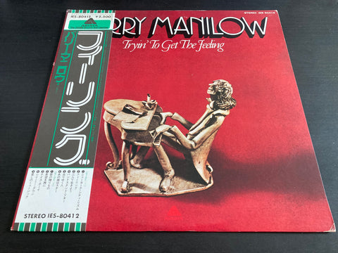 Barry Manilow - Tryin' To Get The Feeling Vinyl LP