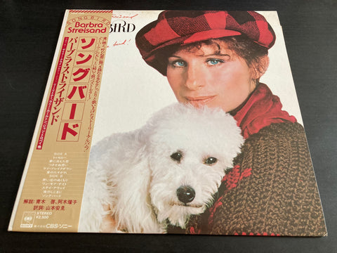 Barbra Streisand - Songbird Vinyl LP