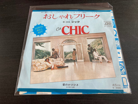 Chic - Le Freak 7" Vinyl EP