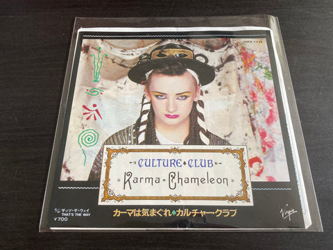 Culture Club - Karma Chameleon 7" Vinyl EP