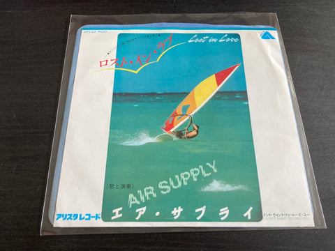 Air Supply - Lost In Love 7" Vinyl EP