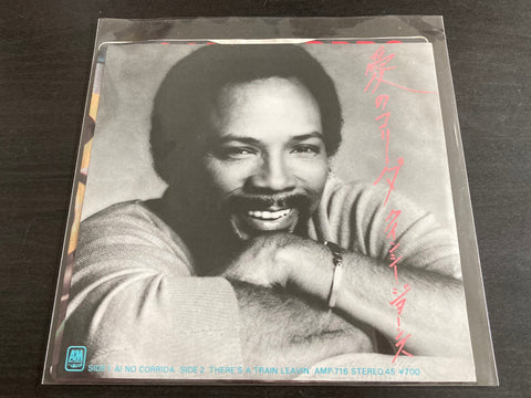 Quincy Jones - Ai No Corrida Vinyl EP