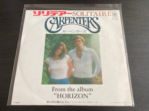 Carpenters - Solitaire 7" Vinyl EP
