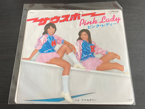 Pink Lady / ピンク・レディー - サウスポー Vinyl EP
