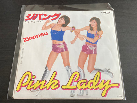 Pink Lady / ピンク・レディー - ジパング Vinyl EP