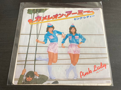 Pink Lady / ピンク・レディー - Chameleon Army Vinyl EP