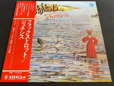 Genesis - Foxtrot Vinyl LP