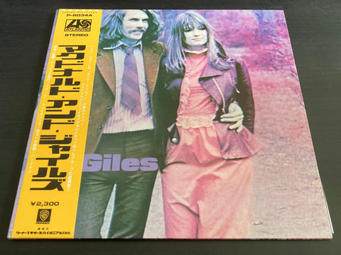 McDonald & Giles - Self Titled Vinyl LP