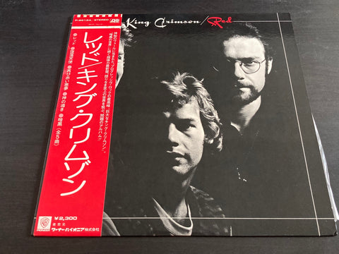 King Crimson - Red Vinyl LP