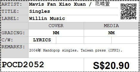 [Pre-owned] Mavis Fan Xiao Xuan / 范曉萱 - Singles 單曲 (Out Of Print)