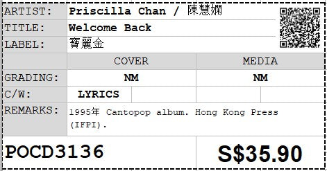 [PO] Priscilla Chan / 陳慧嫻 - Welcome Back (Out Of Print)