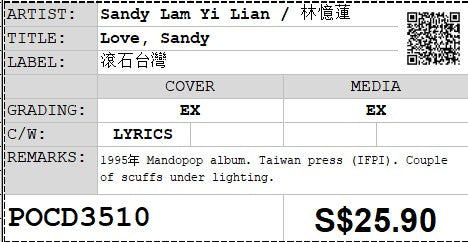 [Pre-owned] Sandy Lam Yi Lian / 林憶蓮 - Love, Sandy (Out Of Print)