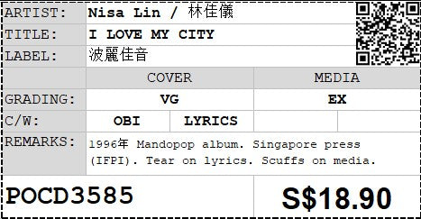 [Pre-owned] Nisa Lin / 林佳儀 - I LOVE MY CITY (Out Of Print)