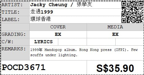 [Pre-owned] Jacky Cheung / 張學友 - 走過1999 (Out Of Print)