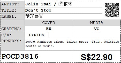 [Pre-owned] Jolin Tsai / 蔡依林 - Don't Stop (Out Of Print)