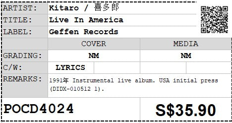 [Pre-owned] Kitaro / 喜多郎 - Live In America (Out Of Print)