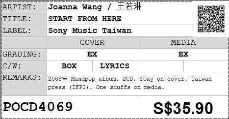 [Pre-owned] Joanna Wang / 王若琳 - START FROM HERE 2CD (Out Of Print)