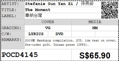[Pre-owned] Stefanie Sun Yan Zi / 孫燕姿 - The Moment 2CD (Out Of Print)