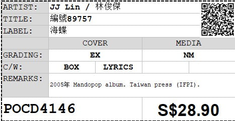 [Pre-owned] JJ Lin / 林俊傑 - 編號89757 (Out Of Print)