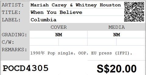 [Pre-owned] Mariah Carey & Whitney Houston - When You Believe Single