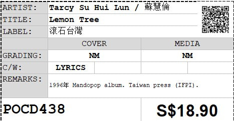 [Pre-owned] Tarcy Su Hui Lun / 蘇慧倫 - Lemon Tree (Out Of Print)