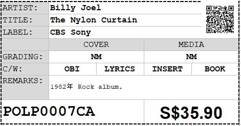 [Pre-owned] Billy Joel ‎– The Nylon Curtain LP 33⅓rpm (Out Of Print)