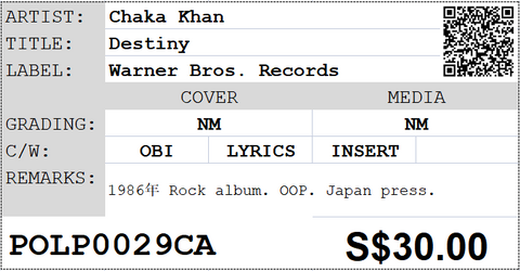 [Pre-owned] Chaka Khan - Destiny LP 33⅓rpm